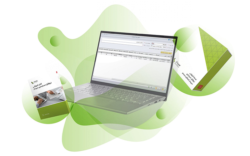 معرفی سیستم‌های نرم افزار سپیدار همکاران سیستم